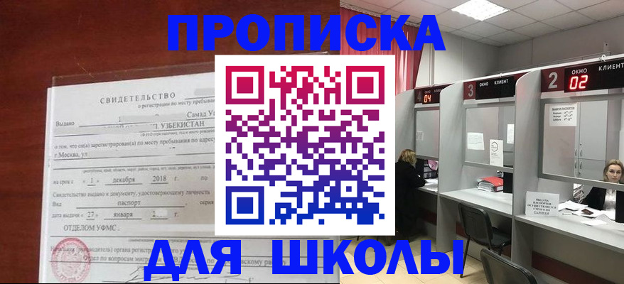где прописаться в Когалыме