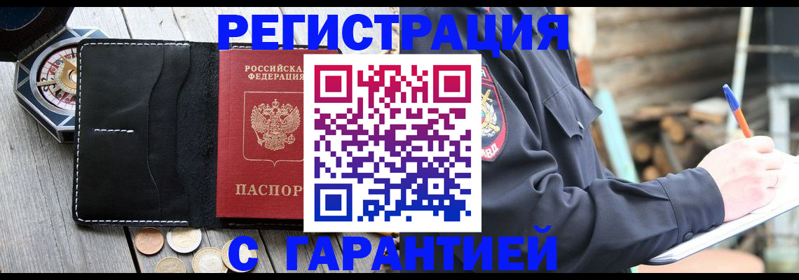 пропишу в квартире в Когалыме