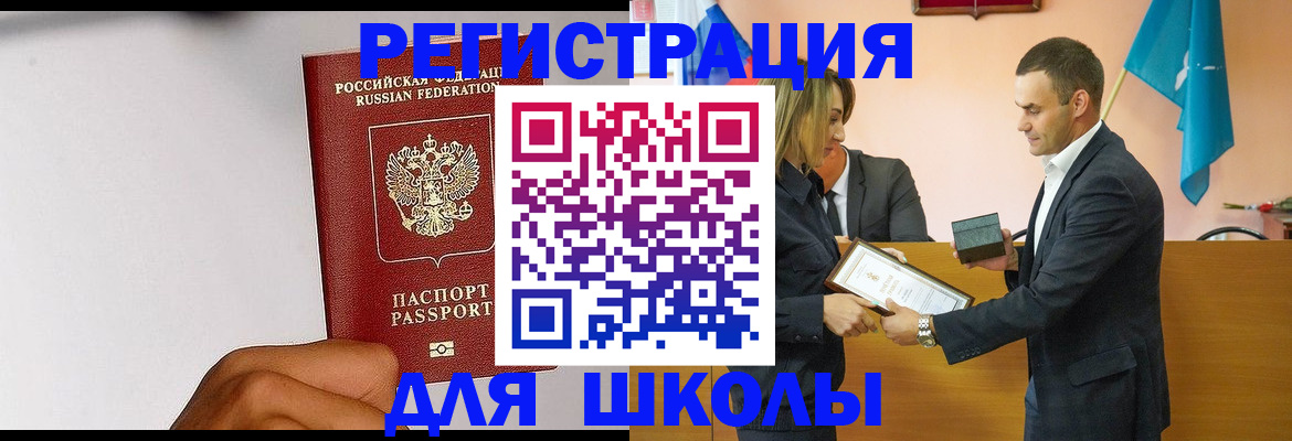 временная регистрация госуслуги в Когалыме